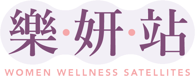 樂妍站